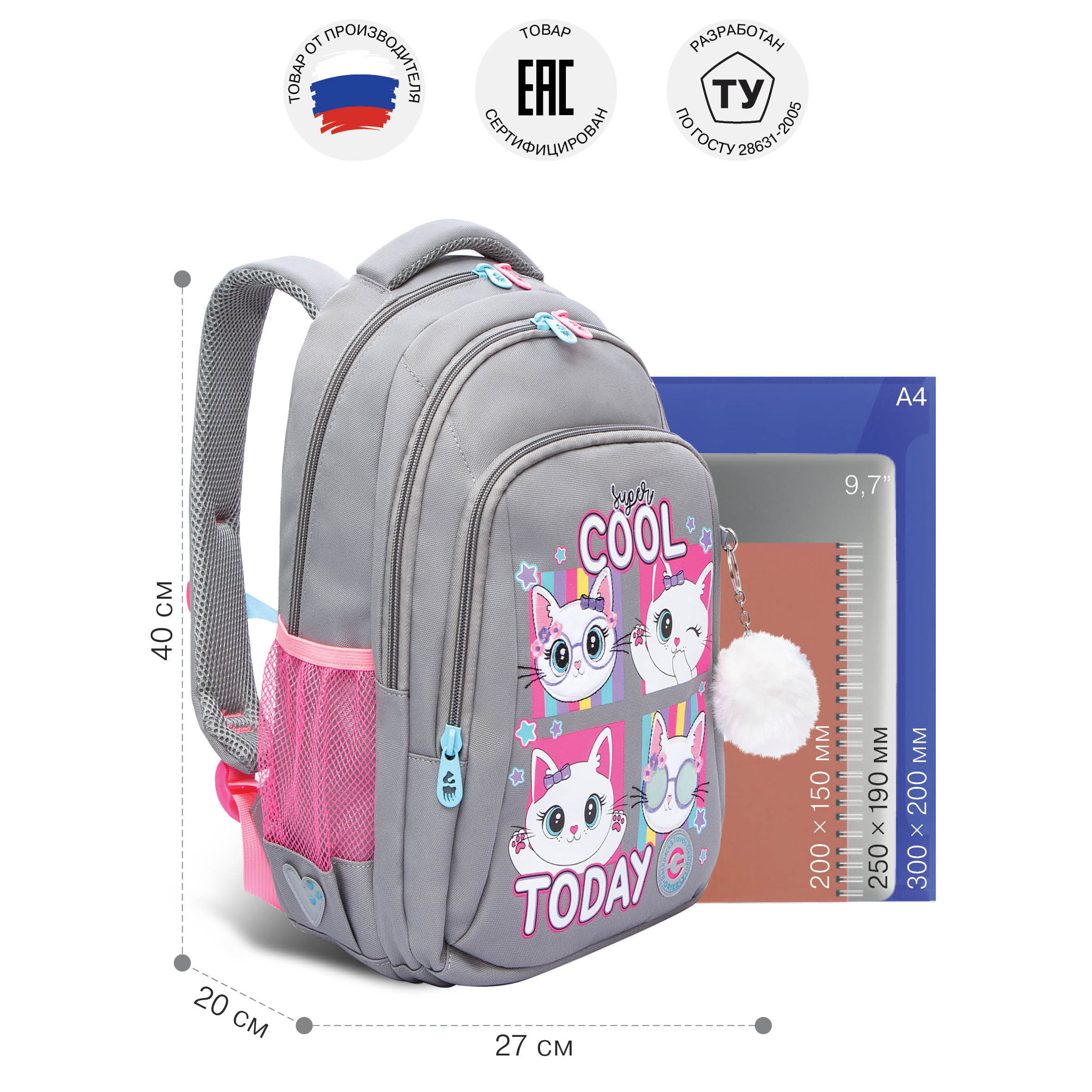 Рюкзак Grizzly - фото 6