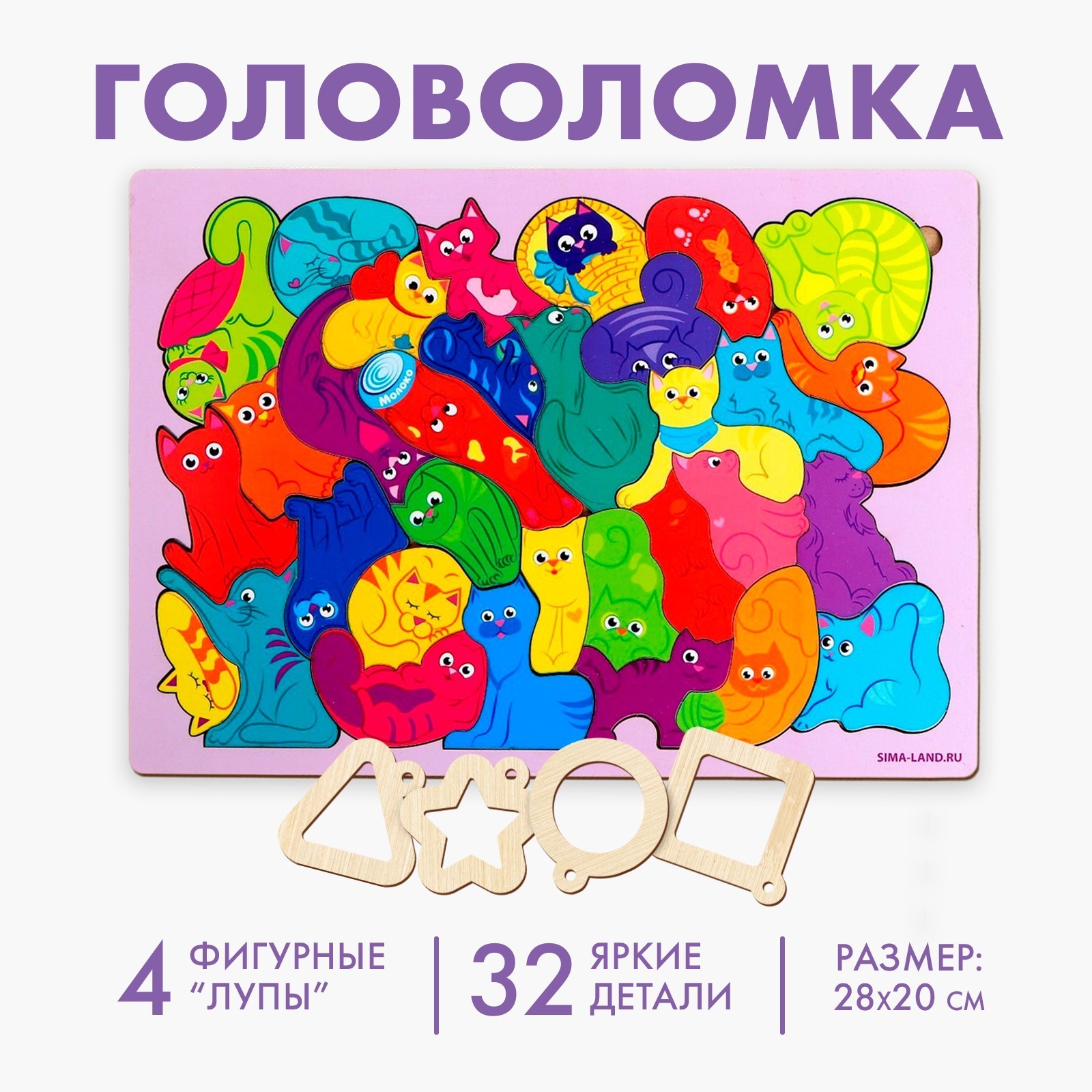 Настольная игра Лесная мастерская Головоломка - фото 1