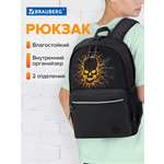 Рюкзак Brauberg