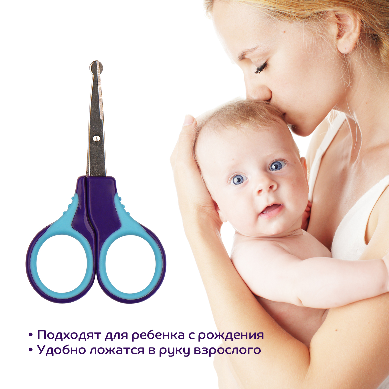 Ножницы Lubby - фото 4