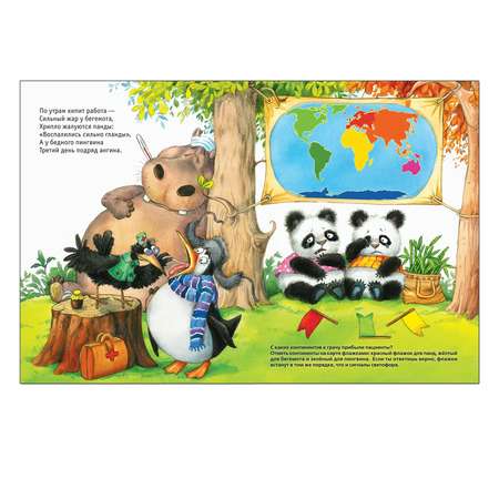Книга МОЗАИКА kids Лесная школа. Грач — отличный врач