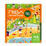 Пазл Харди Гарди Пазл развивающий Летний спорт классический