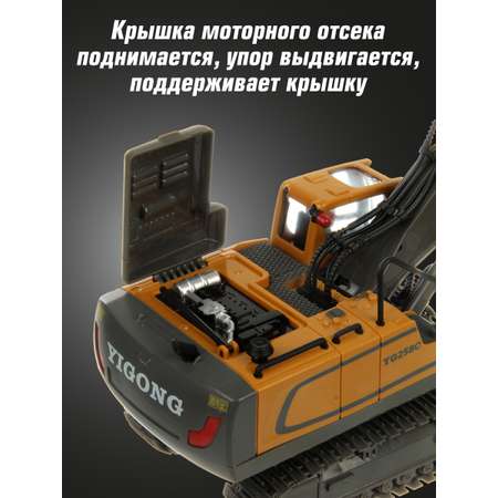 Экскаватор РУ Veld Co