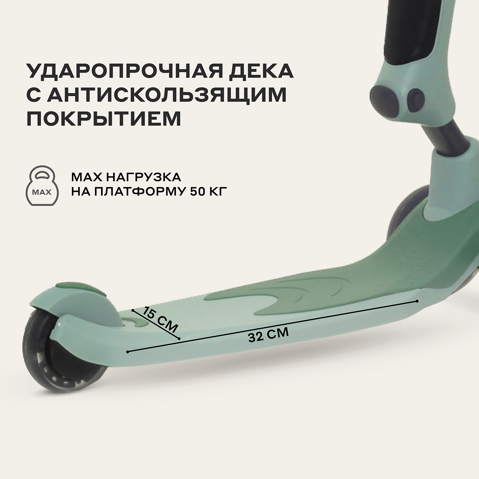 Трехколесный беговел Rant - фото 3