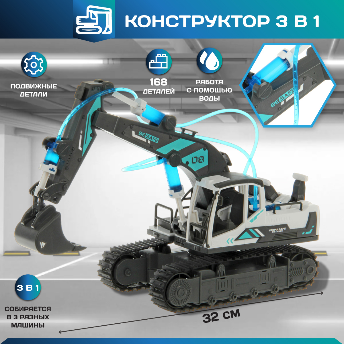 Конструктор Veld Co Строительная техника сборная игровая модель - фото 1