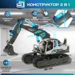 Конструктор Veld Co Строительная техника сборная игровая модель