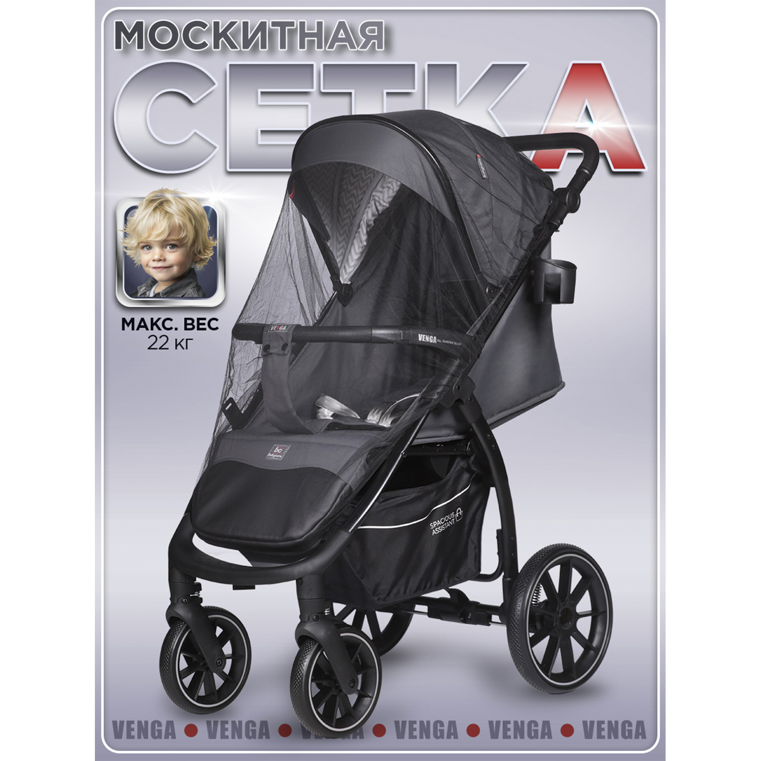 Коляска прогулочная BabyCare Venga Тёмно-серый серый - фото 13