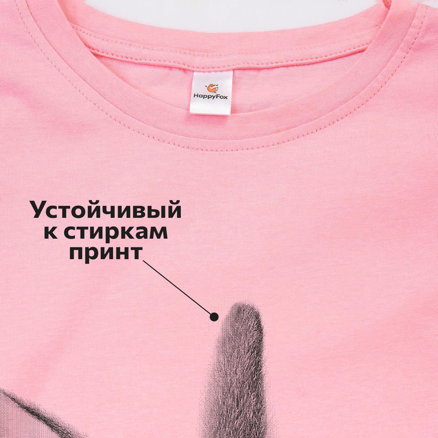 Футболка HappyFox HF66031Dзайчик,розовый - фото 3