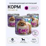 Влажный корм для собак Ем До Дна с Индейкой 8 шт х 250 гр