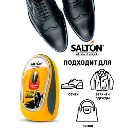 Губка с дозатором 2шт Salton