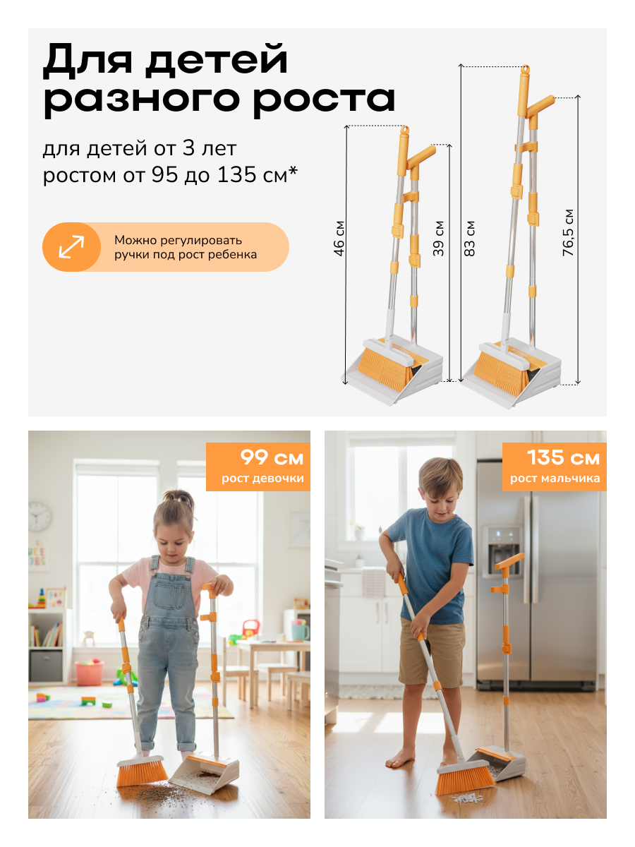 Игрушка Zetter швабры и мётлы - фото 2