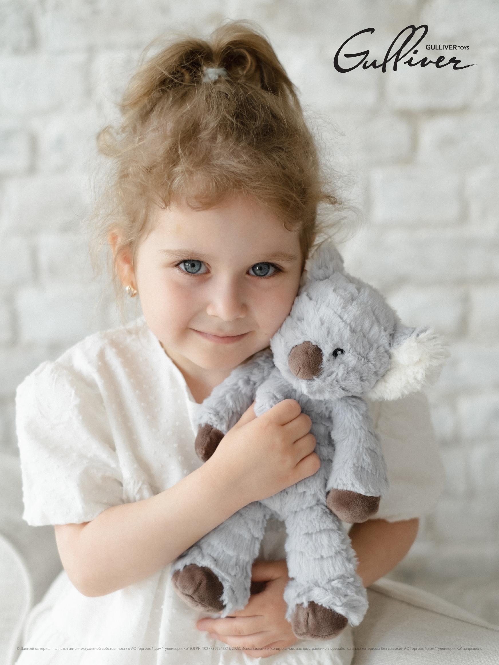 Мягкая игрушка Gulliver коала - фото 12