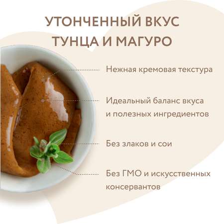 Лакомство для кошек Мнямс Крем с тунцом Кацуо и Магуро 15г 4шт