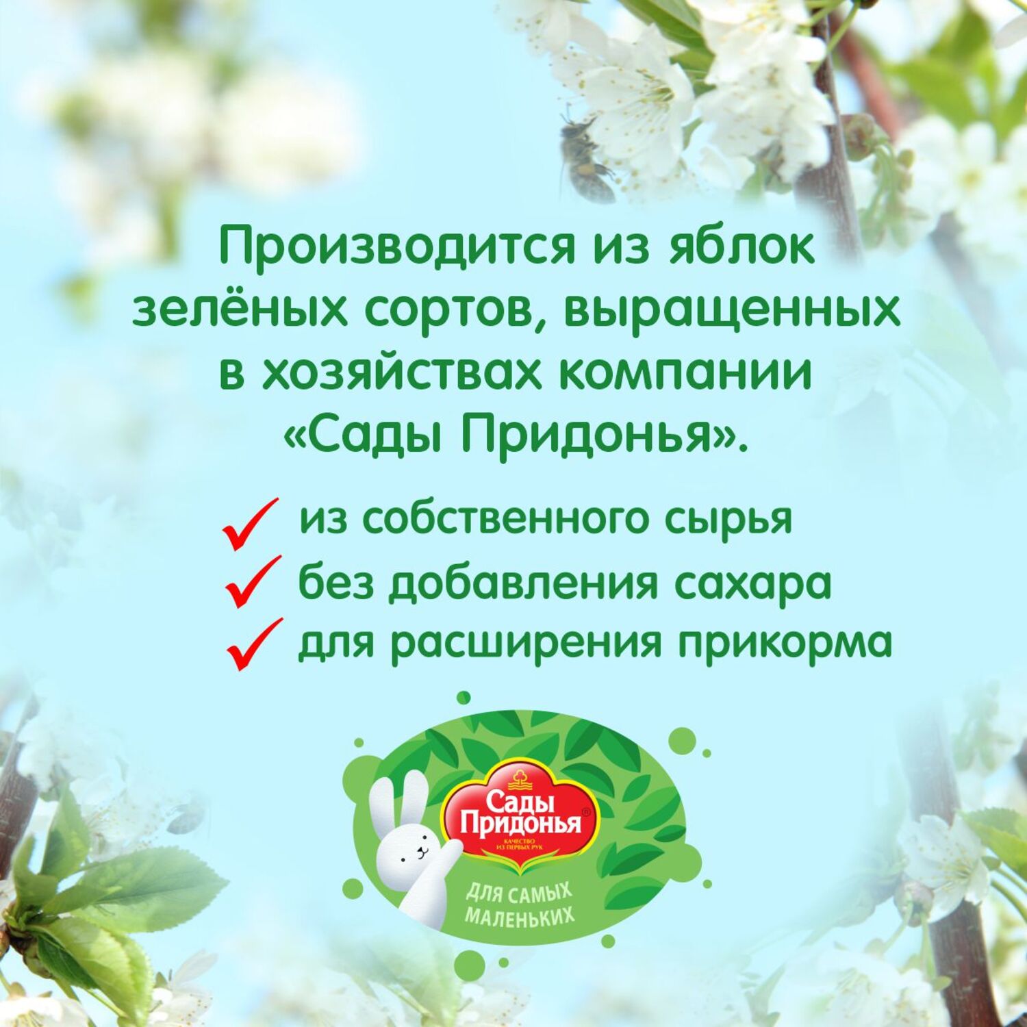 Сок Сады Придонья Яблоко-клюква с 6 мес 0.125 л - фото 4