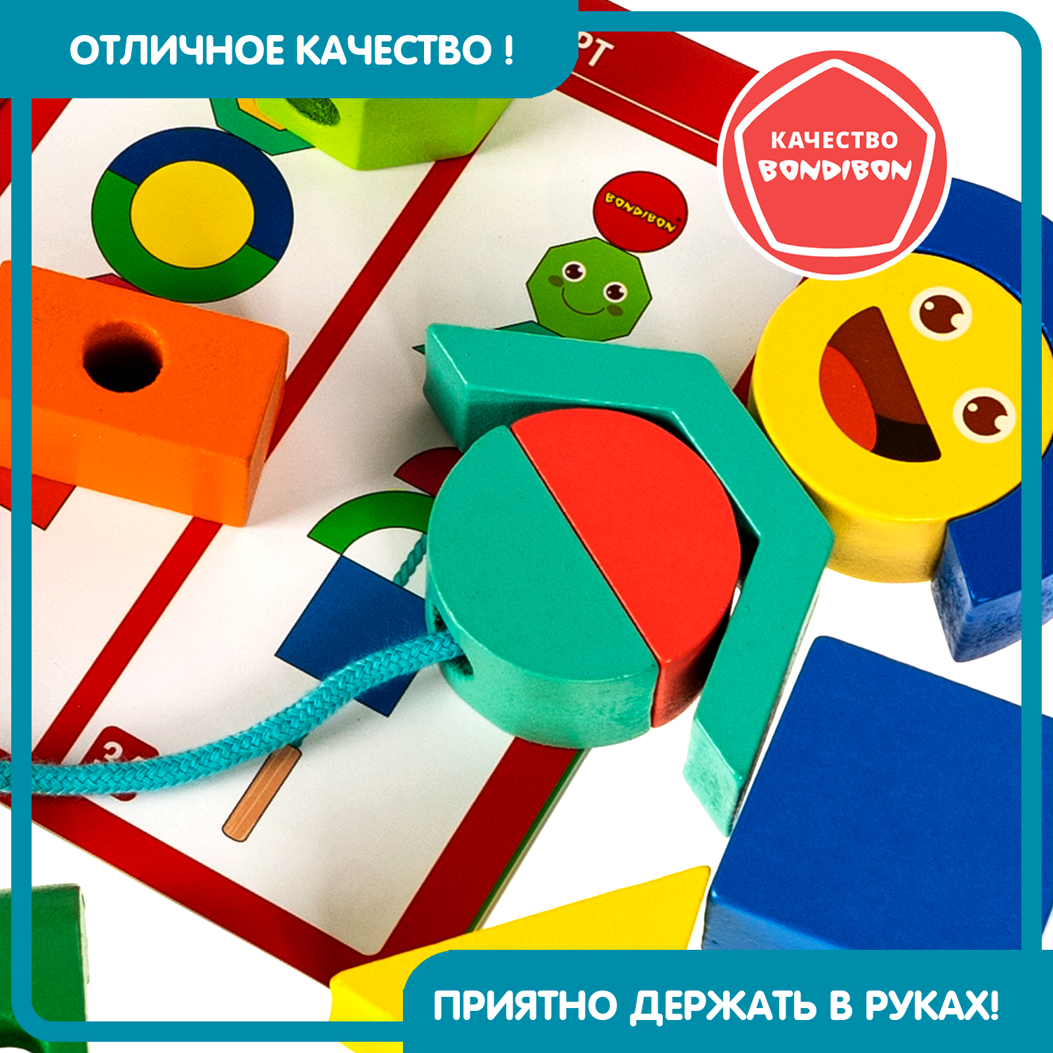 Настольная игра Bondibon логическая ПИРАМИДКА ФАНТАЗИЯ - фото 10