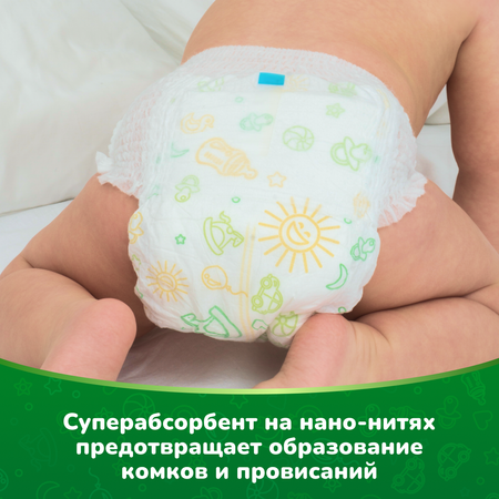 Трусики Kioshi XXL 34 шт.