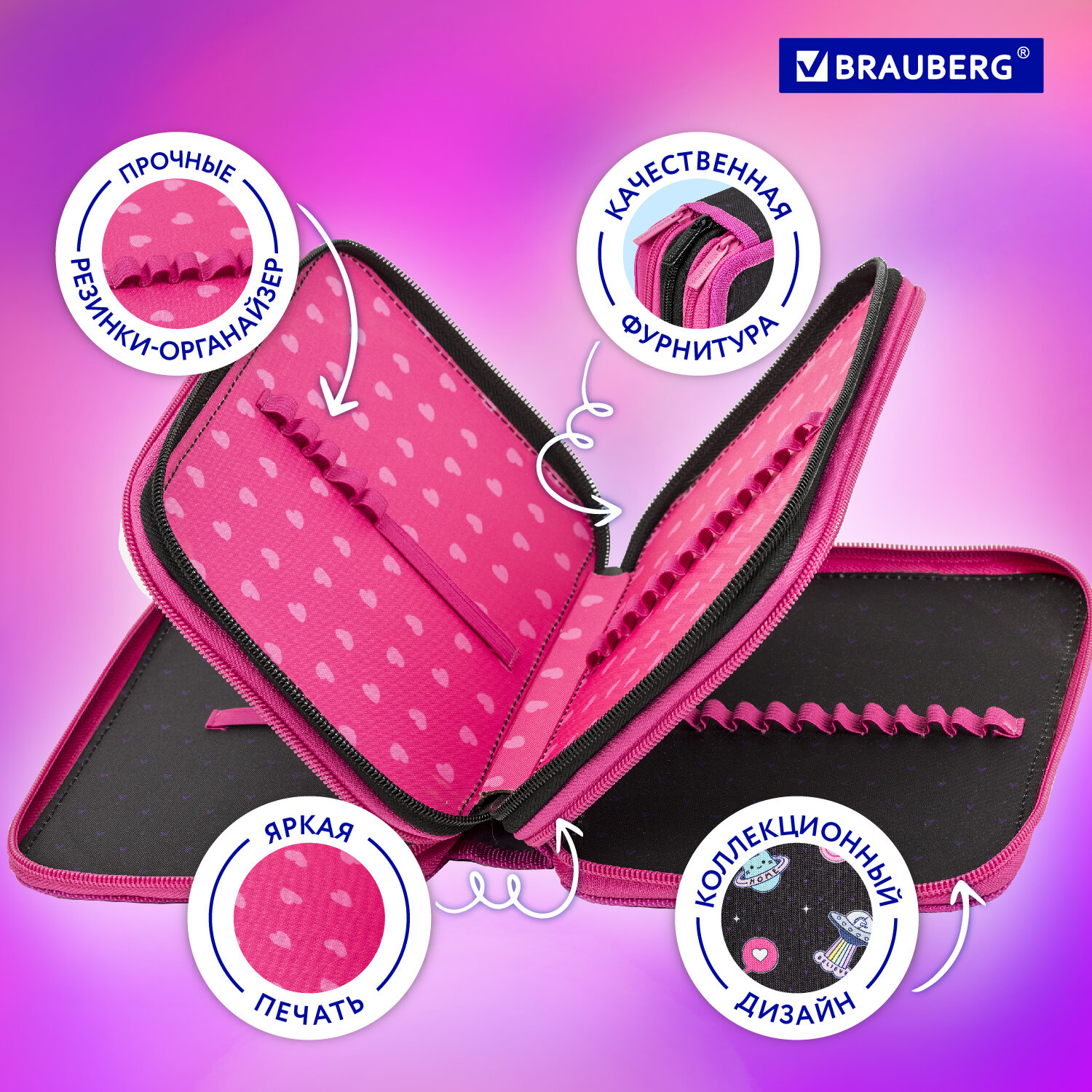 Пенал Brauberg - фото 4