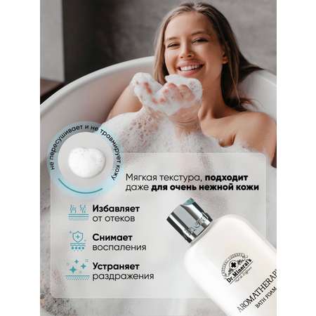 Пена Dr.Minerals Экстракт девясила 500 мл