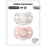 Пустышка Suavinex силикон ортодонтическая от 0 мес. 2 шт.