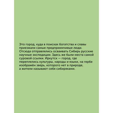 Книга для детей Настя и Никита развитие детей