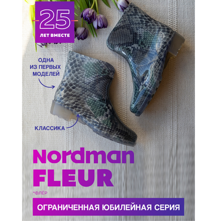 Резиновые сапоги Nordman