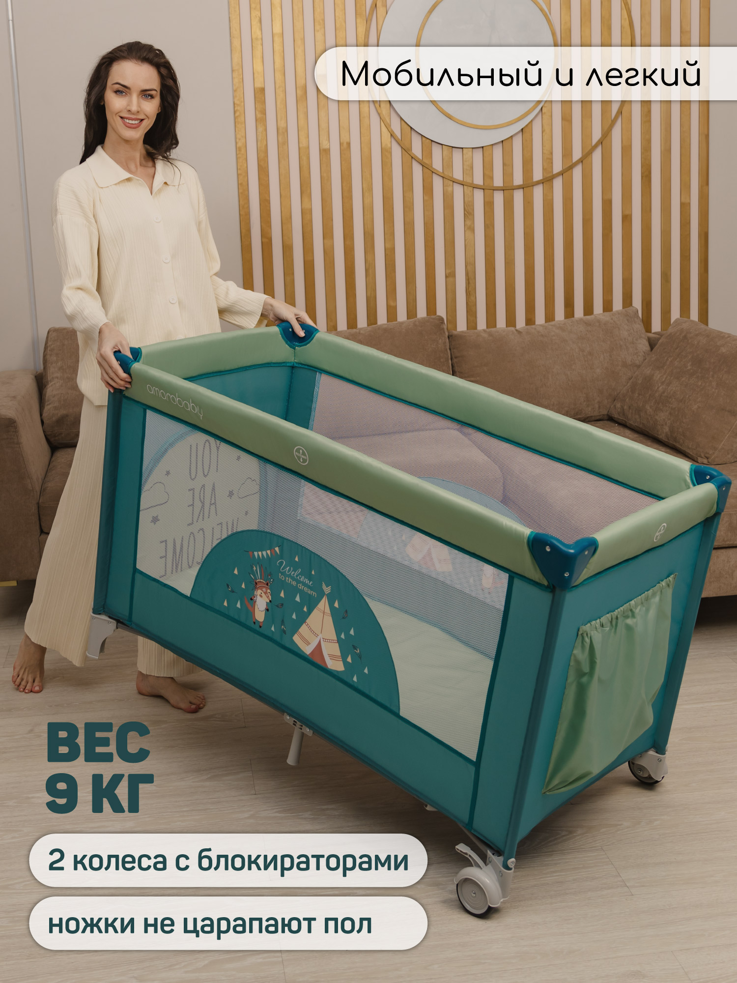 Манеж-кровать AmaroBaby Multiform Dream Fox прямоугольный оливковый AMARO-26MDF-Ol - фото 4