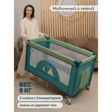 Манеж-кровать AmaroBaby Multiform Dream Fox прямоугольный оливковый