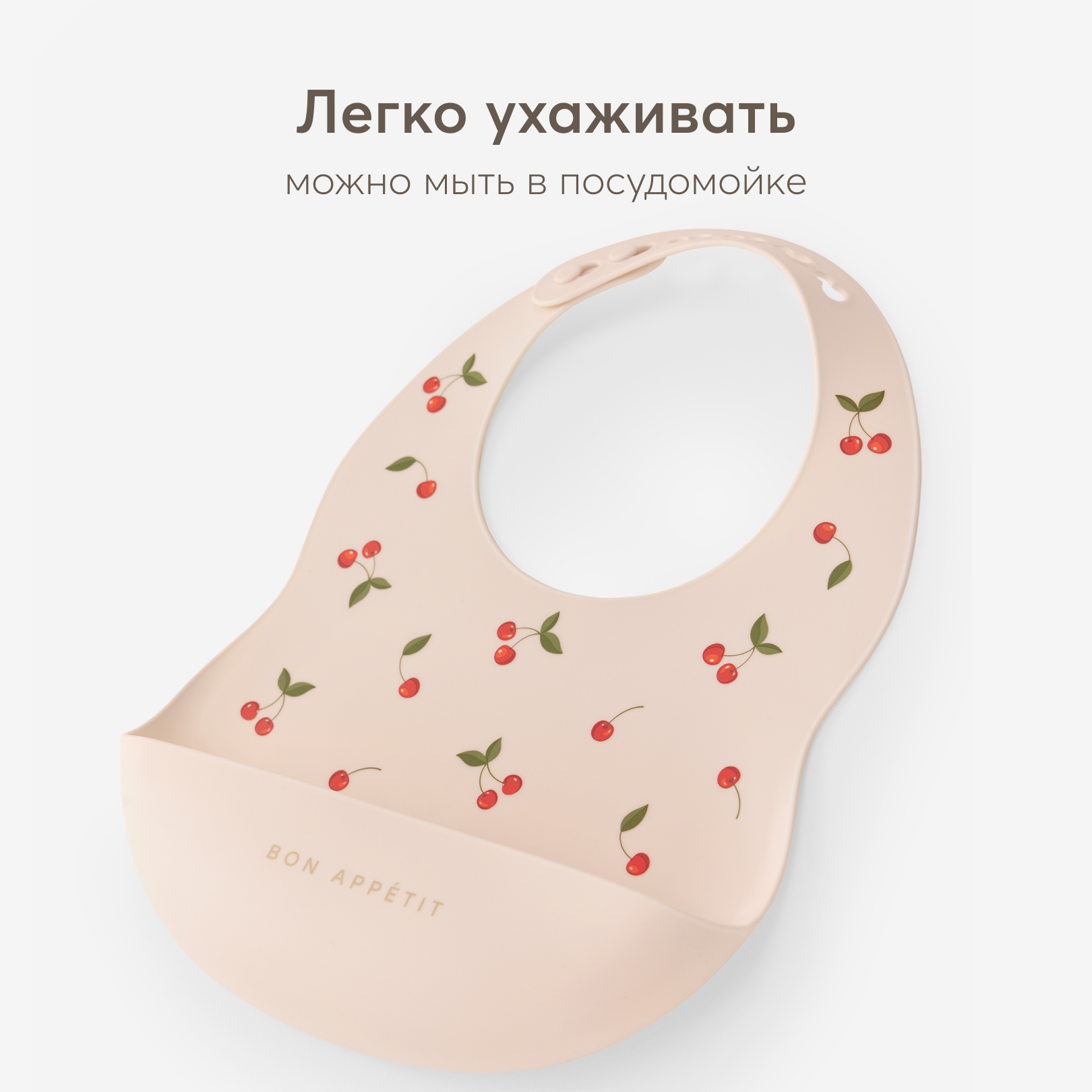 Нагрудник Happy Baby пластик - фото 4