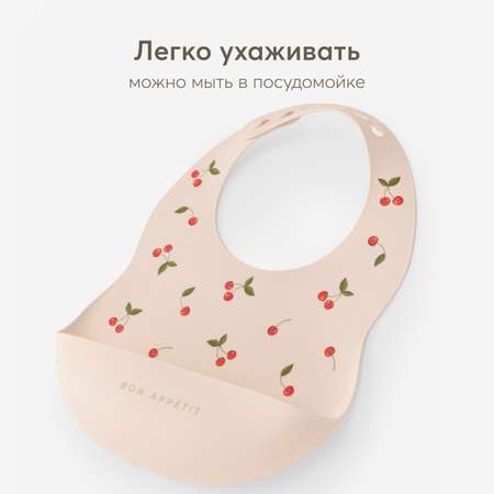 Нагрудник Happy Baby пластик
