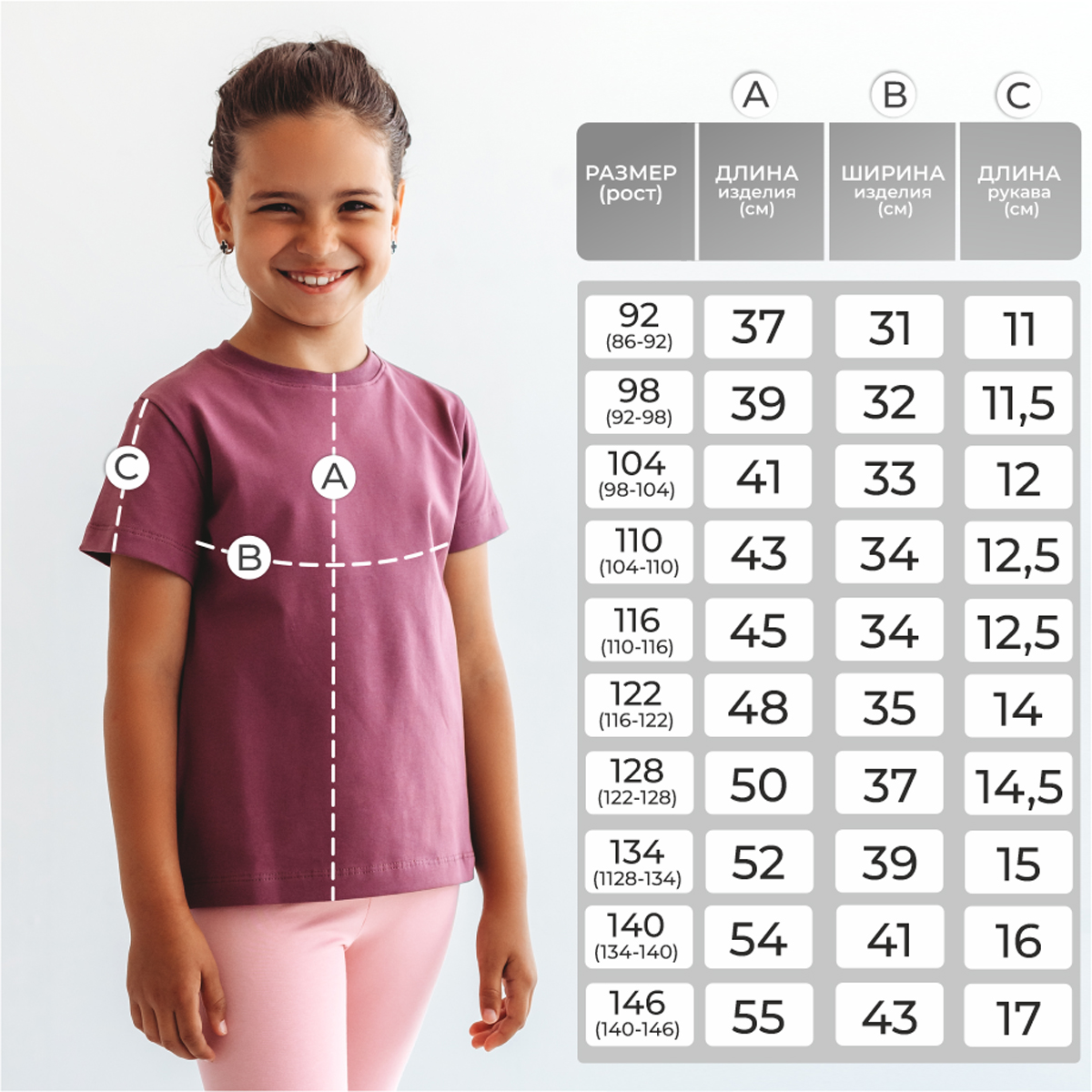 Футболка 3 шт BeeBoo futb_nabor_7 - фото 4