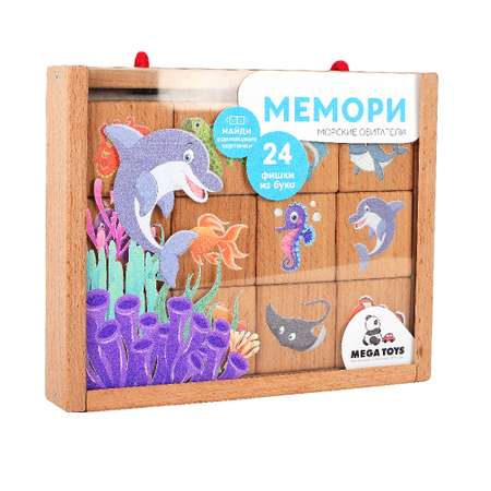 Настольная игра ПК Лидер Мемори