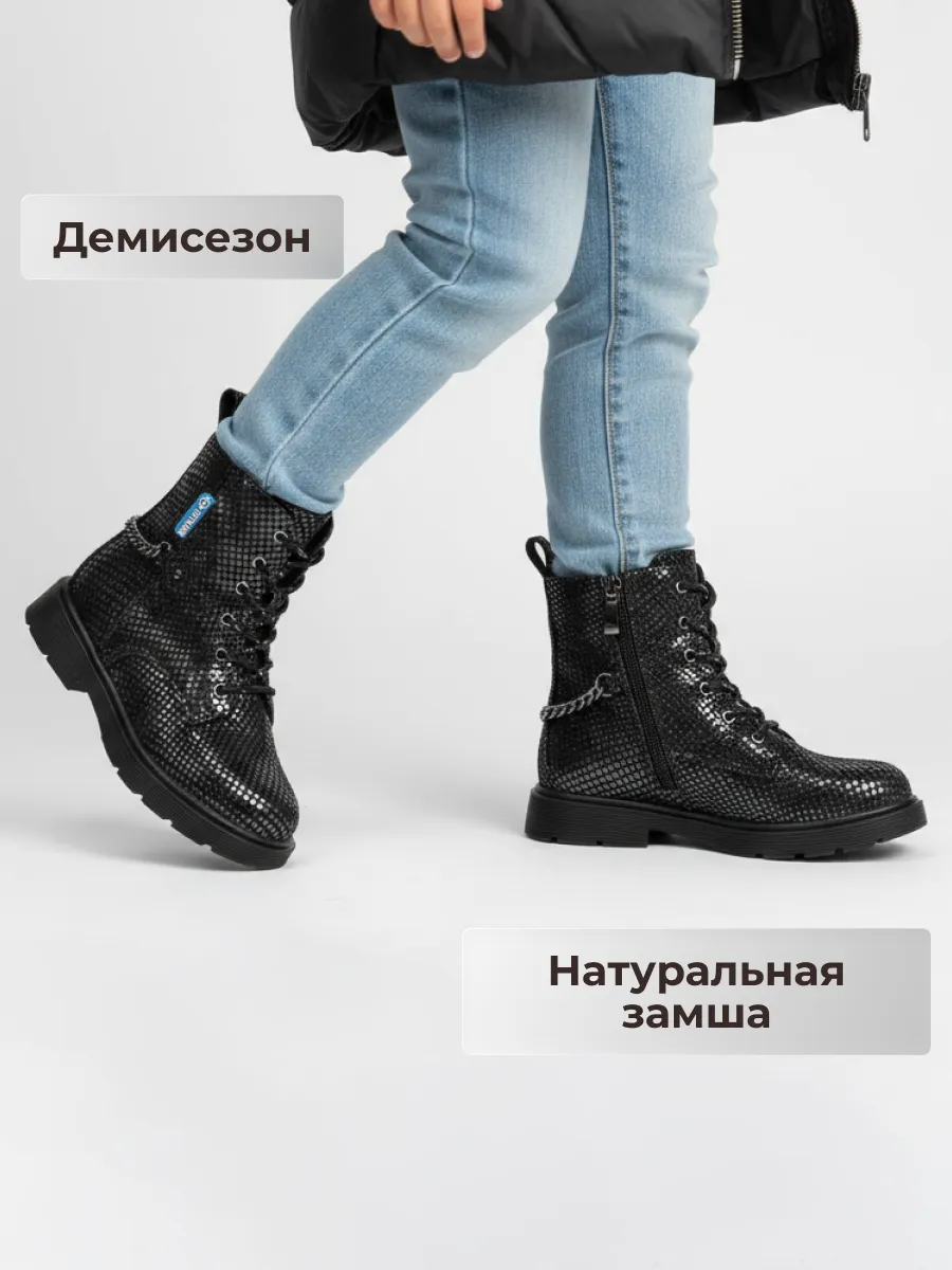 Ботинки ORTMANN kids 7.19.2_Hilfa_черный - фото 3