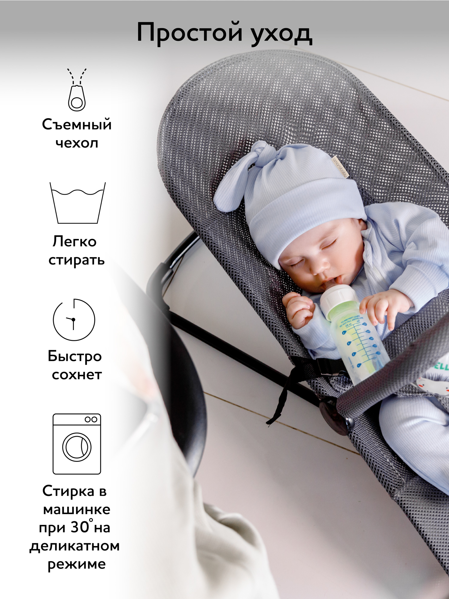 Шезлонг Amarobaby Baby time серый - фото 9