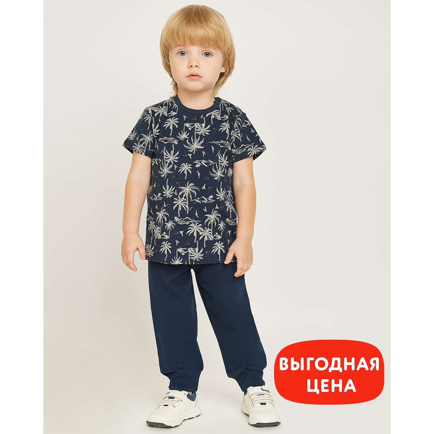 Брюки BabyGo S23BG1-BB10300ib-66 - фото 1