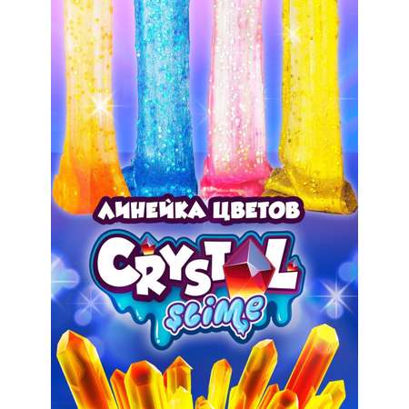 Слайм Slime