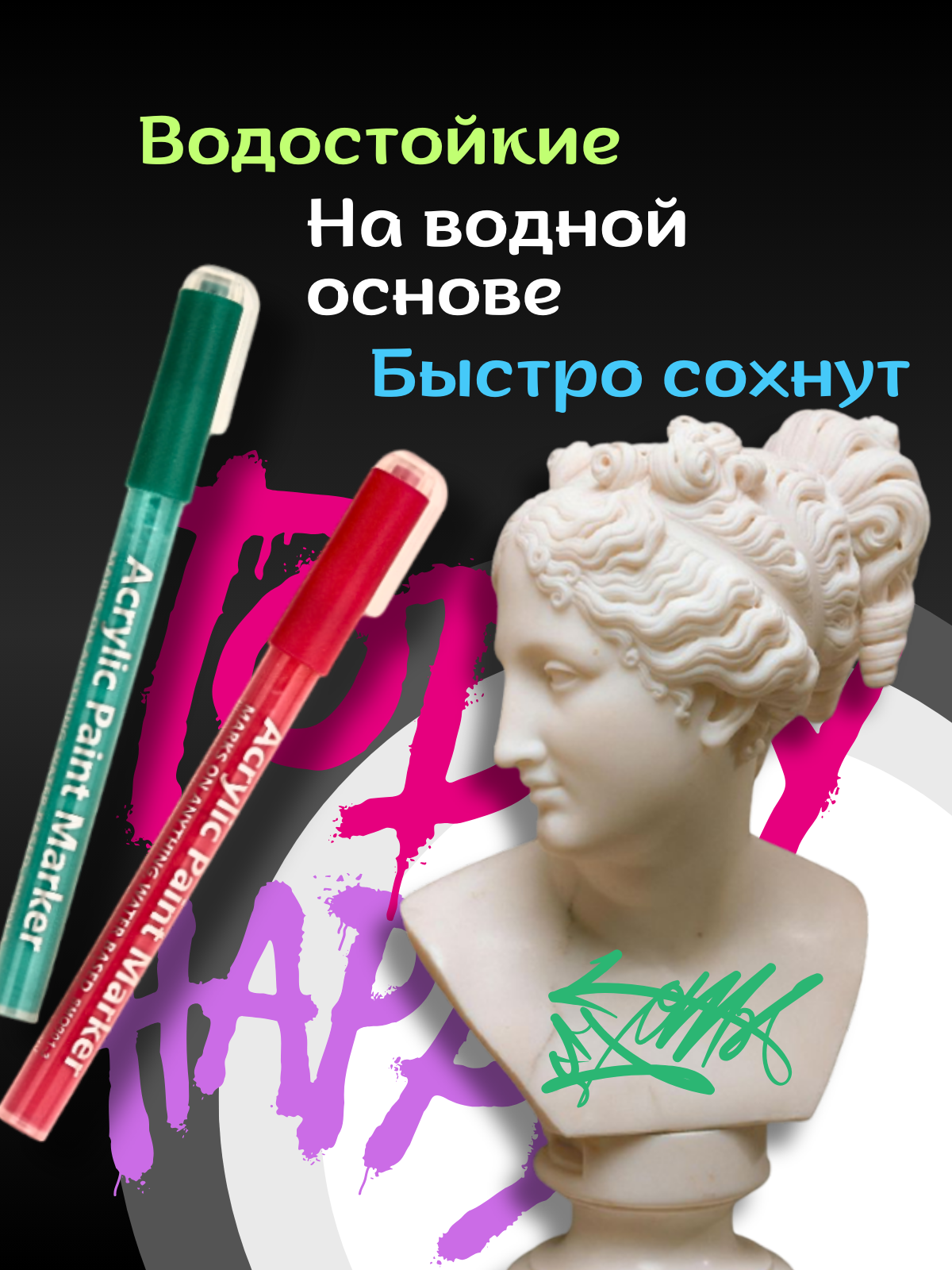 Маркеры CMGS акриловые 24 шт. - фото 5