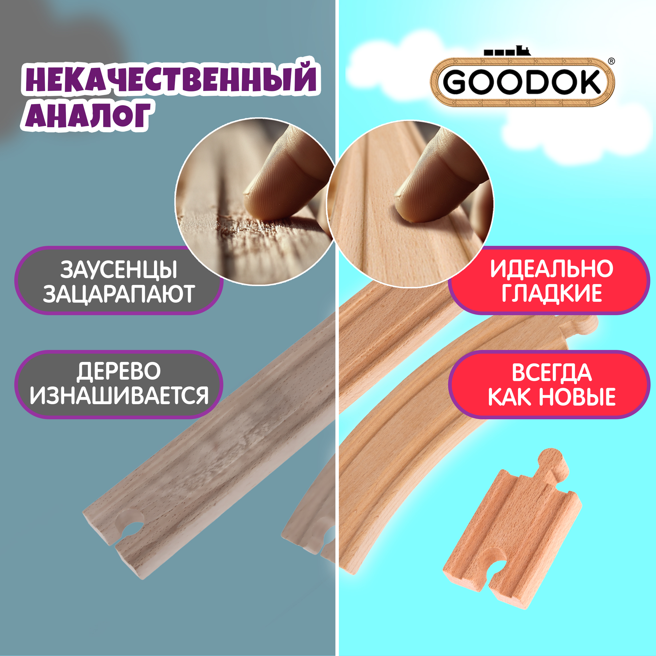 Дополнительные элементы 1TOY Т24437 - фото 2