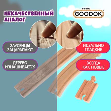 Дополнительные элементы 1TOY