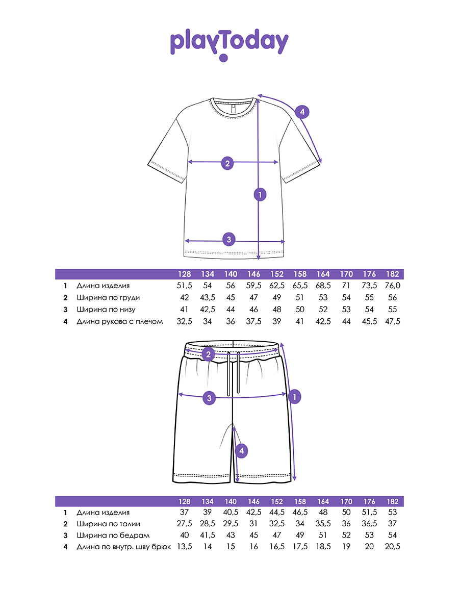 Пижама PlayToday 12611341 - фото 5