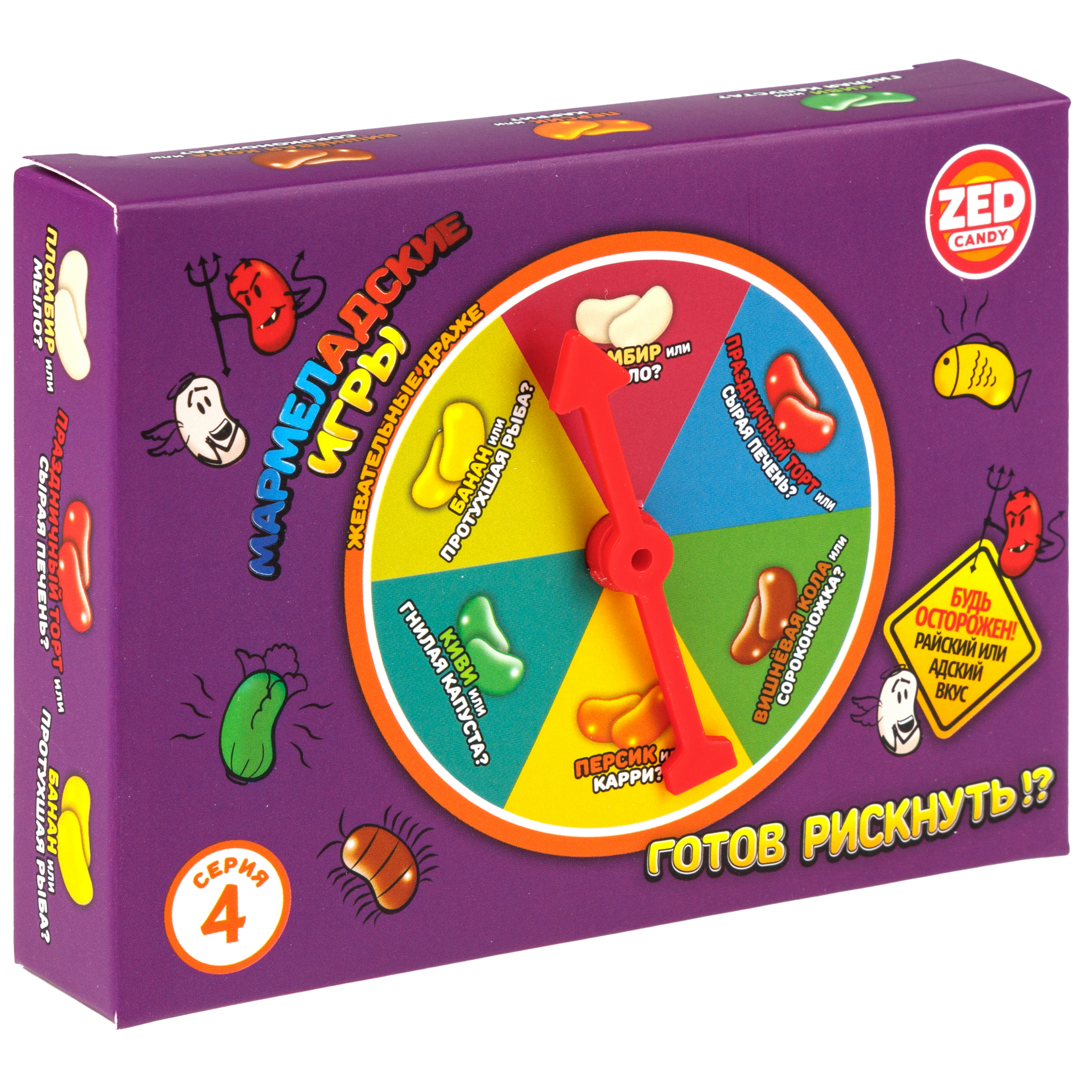 Необычные конфеты Мармеладские Игры с приколом острые и сладкие розыгрыш 12 вкусов 1 упаковка - фото 7