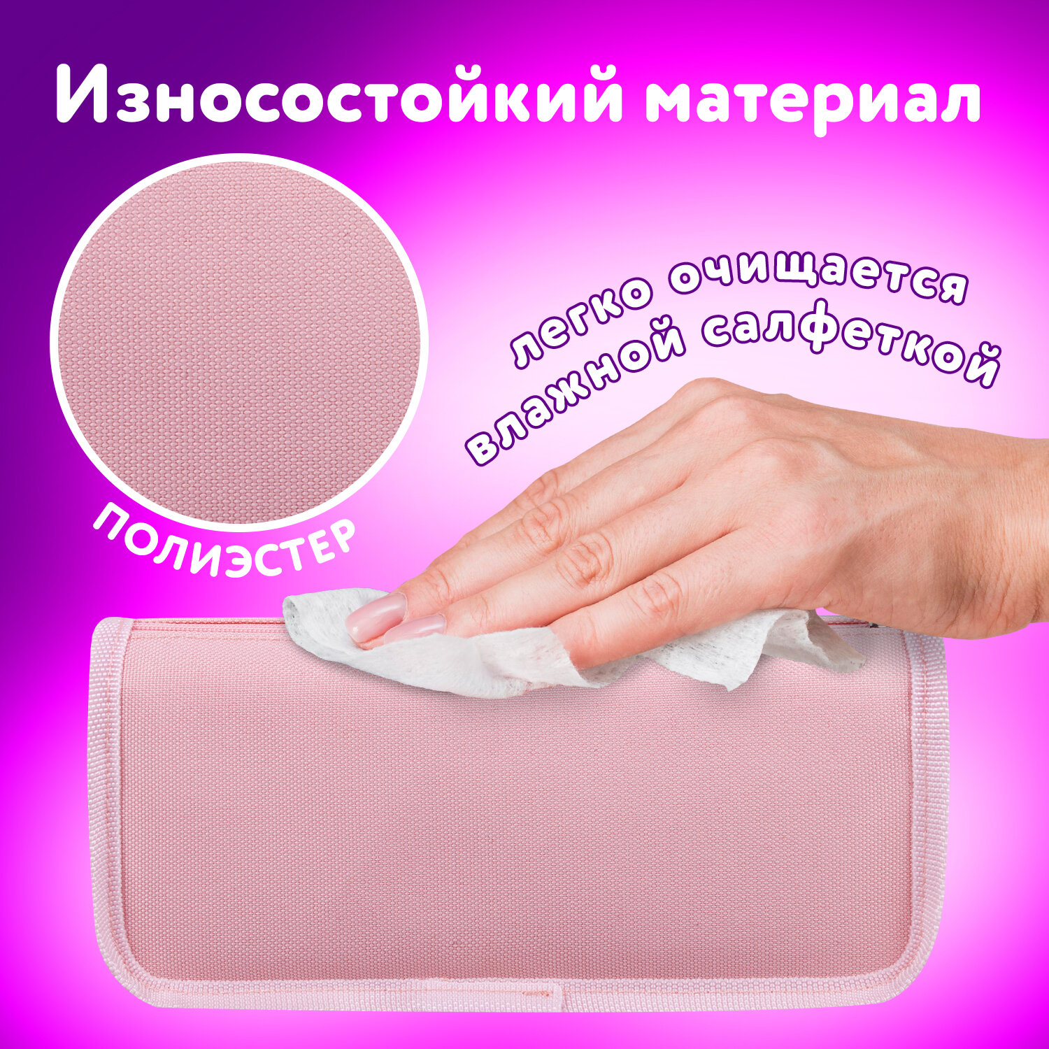 Пенал косметичка Юнландия - фото 4