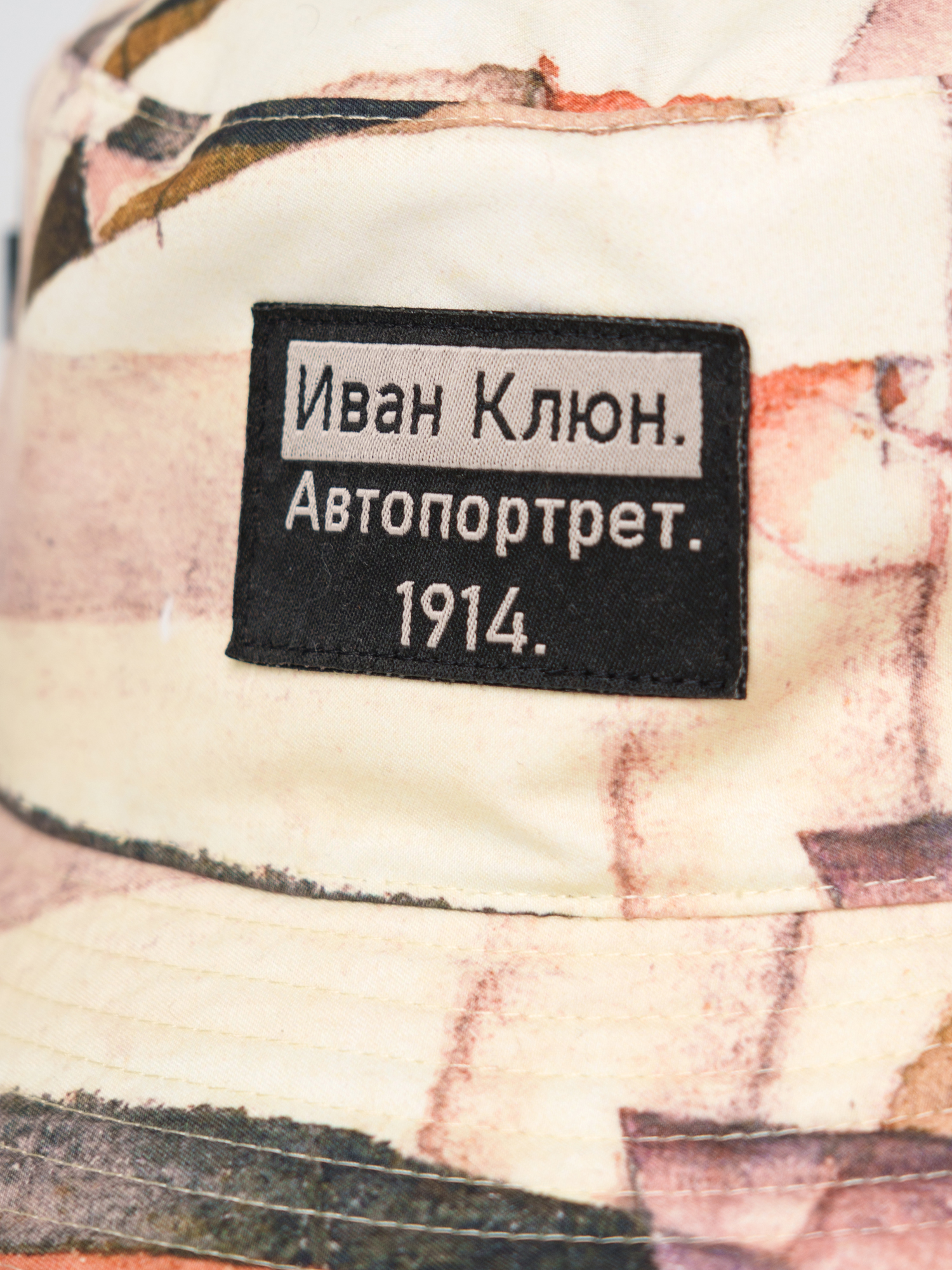 Панама PlayToday 12631020 - фото 3