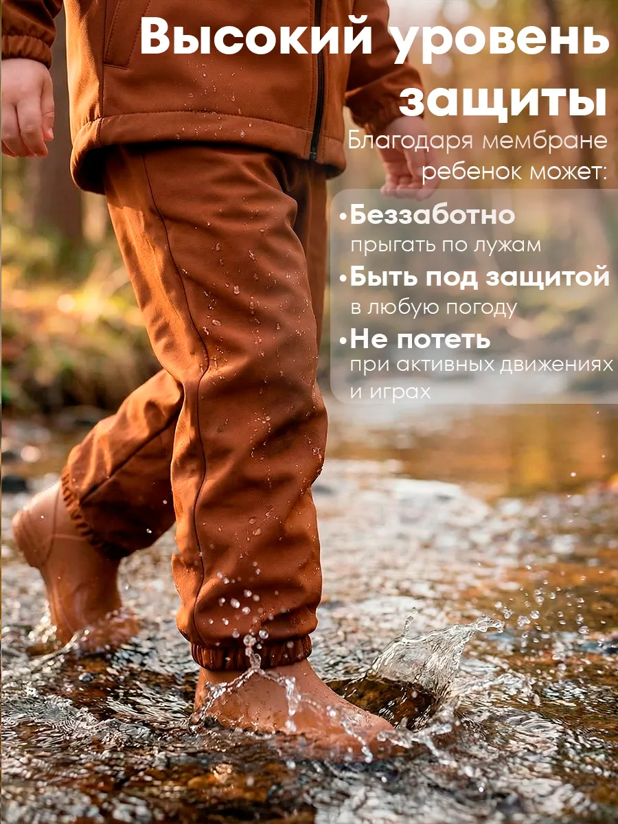 Брюки Milimbi 20.13/СШКОР - фото 3