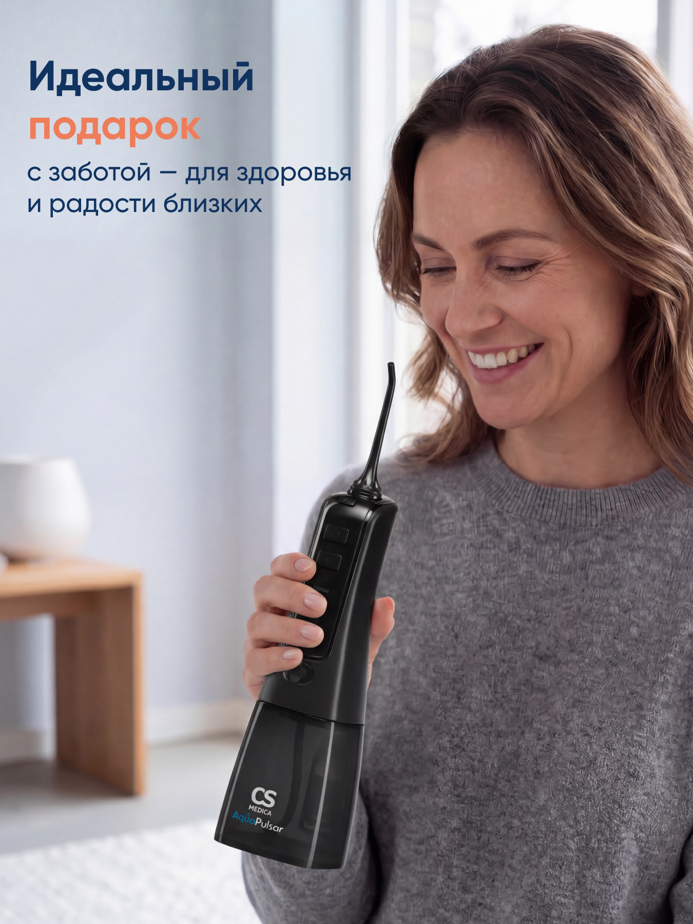 Ирригатор CS MEDICA импульсный 3 реж. - фото 10