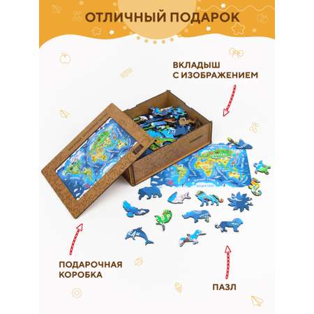 Пазл YOSHATOYS деревянный