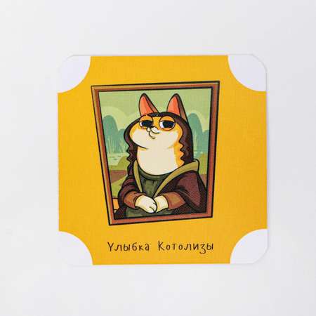 Настольная игра Лас Играс Карточная
