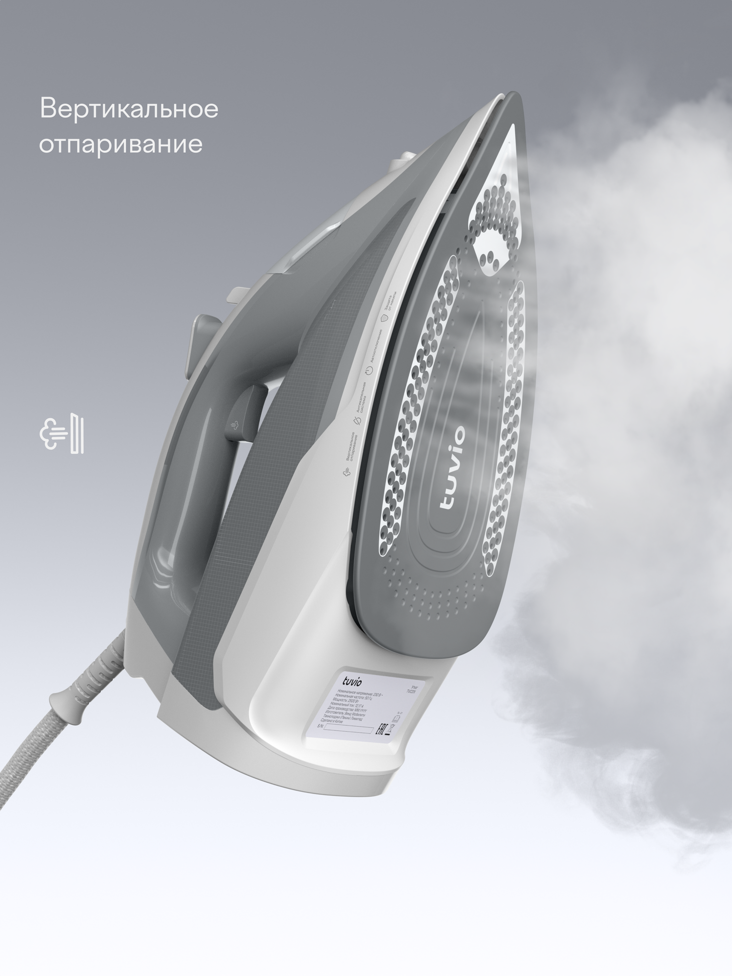 Утюг Tuvio TVC01I с автоотключением - фото 3