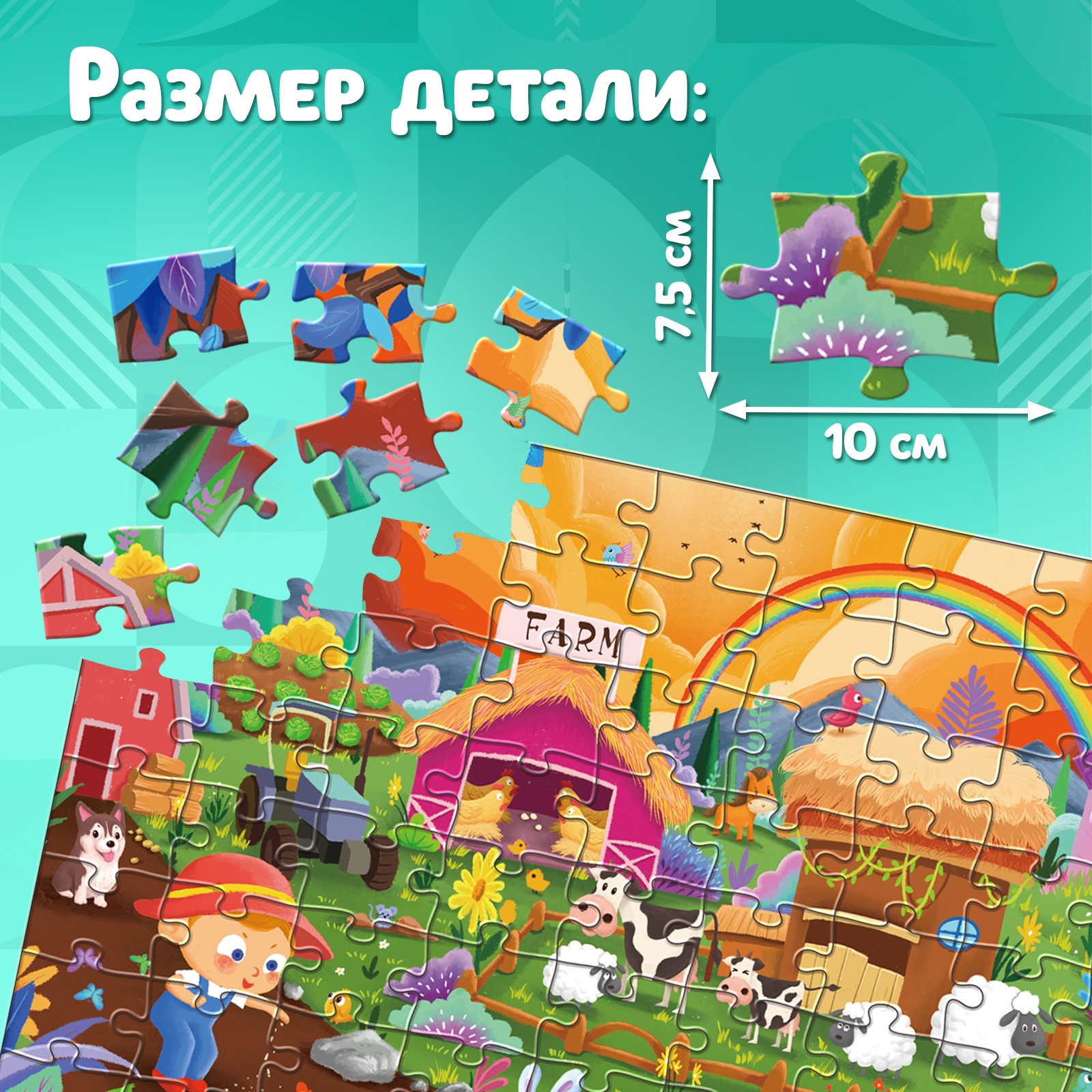 Пазл Puzzle Time классический - фото 3