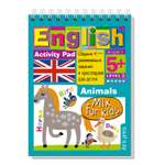 Пособие Айрис ПРЕСС Умный блокнот English Мои первые слова Зверушки