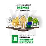 Мишень VozWooden